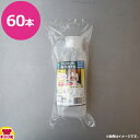 ハニー ディスペンサー倒立ボトル 360ml 個包装タイプ 60本(送料無料 代引不可)