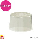 ハニー バルブキャップ用 キャップシール 100枚×10(送料無料 代引不可)