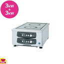 ホシザキ IH調理器 HIH-33RE-1 (旧型式 HIH-33RE)単相200V 3kW×2(送料無料 代引不可)