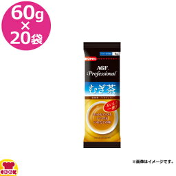 AGF むぎ茶 60g×20袋（送料無料 代引不可）