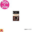 AGF マイルドコーヒー 50g×20袋