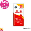 毎日彩香 紅茶 60g×20袋(送料無料 代引不可)