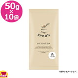 ˼ OFFICE Cafe SPOON INDONESIA 50g10ޡ̵ Բġ