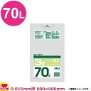 ハウスホールドジャパン 3層構造ポリ袋 半透明 厚0.015mm 20枚×50冊 GS70(送料無料 代引不可)
