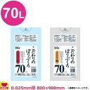 ハウスホールドジャパン こだわりのポリ袋 厚0.025mm 10枚×60冊 MT7(送料無料 代引不可)