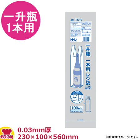 ハウスホールドジャパン 一升瓶用レジ袋 白 厚0.03mm 100枚×20冊 TS15（送料無料 代引不可）