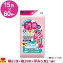 HHJ 消臭袋 Mサイズ ピンク半透明 厚0.02mm 15枚×60冊 AS02(送料無料 代引不可)