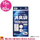 HHJ 消臭袋 Mサイズ グレー半透明 厚0.02mm 15枚×60冊 AS03（送料無料 代引不可） 1