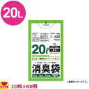 HHJ 消臭袋 20L 緑半透明 厚0.025mm 10枚×60冊 AS25（送料無料 代引不可）