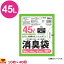 HHJ 消臭袋 45L 緑半透明 厚0.025mm 10枚×40冊 AS45（送料無料 代引不可）