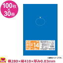 HHJ 青色規格袋 14号 青半透明 厚0.03mm 100枚×30冊 JN14(送料無料 代引不可)