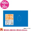 HHJ 青色規格袋 15号 青半透明 厚0.03mm 100枚×20冊 JN15(送料無料 代引不可)