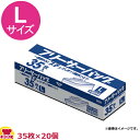 HHJ フリーザーバッグ Lサイズ 透明 厚0.065mm 35枚×20個 KZ16（送料無料 代引不可）