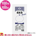 HHJ 規格袋 8号 透明 厚0.03mm 100枚×100冊 MS08(送料無料 代引不可)