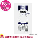 HHJ 規格袋 9号 透明 厚0.03mm 100枚×80冊 MS09(送料無料 代引不可)