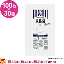 HHJ 規格袋 14号 透明 厚0.03mm 100枚×30冊 MS14(送料無料 代引不可)