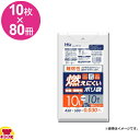 HHJ 燃えにくいポリ袋 半透明 厚0.03mm 10枚×80冊 RF13(送料無料 代引不可)