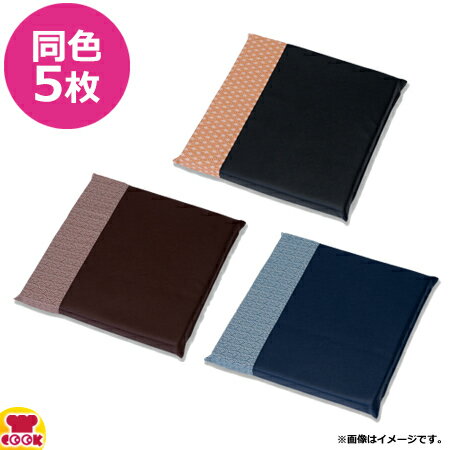 一宮 レザーパッチワーク座布団カバーS 43×43cm AAC0016 5枚(送料無料 代引不可) 一宮 レザーパッチワーク座布団カバーS 43×43cm AAC0016 5枚(送料無料 代引不可)