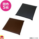 一宮 すべりにくいレザー 座布団カバーL 50×50cm AAC0018 5枚(送料無料 代引不可)