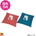 一宮 はんなり 小座布団カバー 招き猫 43×43cm CSC4009 5枚(送料無料 代引不可)