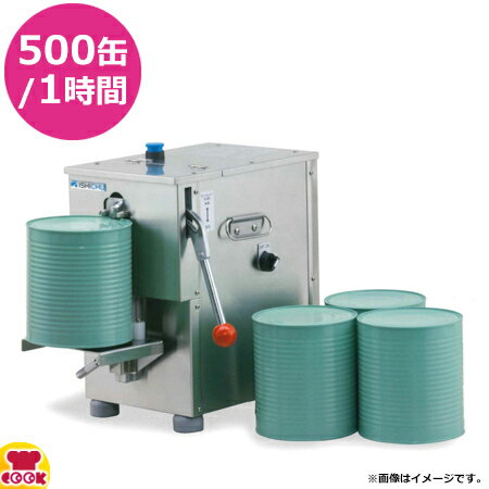 楽天市場】電動缶切り機 1000の通販 楽天市場】電動缶切り機 1000の通販