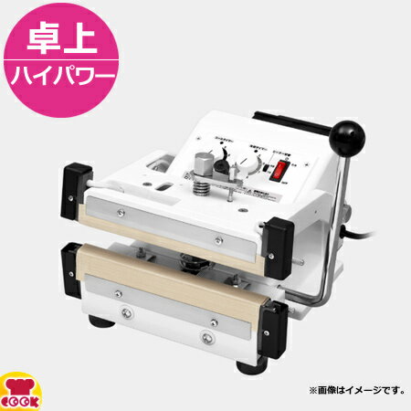 楽天厨房道具・卓上用品shop cookcook石崎電機製作所 卓上シーラー ハイパワータイプ 本体 NL-202JW-10（送料無料 代引不可）