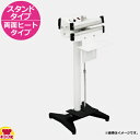 石崎電機製作所 スタンドシーラー 両面ヒータータイプ 本体 NL-303SW-5(送料無料 代引不可)