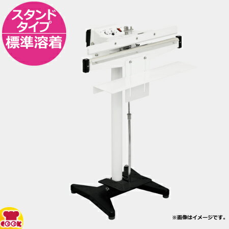 石崎電機製作所 スタンドシーラー 標準溶着タイプ 本体 NL-603PS-5（送料無料 代引不可）