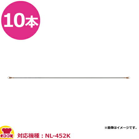 区分入数10本寸法3×mm備考1本あたり：約 489円●対応機種：NL-452K【クッククック 厨房用品 厨房機器・設備 包装機・シーラー シーラー 石崎電機製作所（SURE） 石崎電機製作所 NPH-452-3 4905058412514 いしざき イシザキ SURE sure シュアー 保管 販売 ネジ 釘 クギ ナット 滅菌 シャーレ 器具 薬品 試薬 事務用品 発送 服飾 アクセサリー ボタン ビーズ パーツ 付属品 クッキー 焼き菓子 ケーキ ベーカリー 野菜 穀物 袋詰め】▼こちらもどうぞ▼石崎電機製作所 シーラー用ヒーター NPH-303P-10×5本石崎電機製作所 シーラー用ヒーター NPH-303P-5×5本石崎電機製作所 シーラー用ヒーター NPH-303DH×2本石崎電機製作所 シーラー用ヒーター NPH-302FH-5×5本