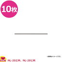 石崎電機製作所 溶断シーラー用シリコン粘着テープ NPK-201JR 10枚入(代引不可)