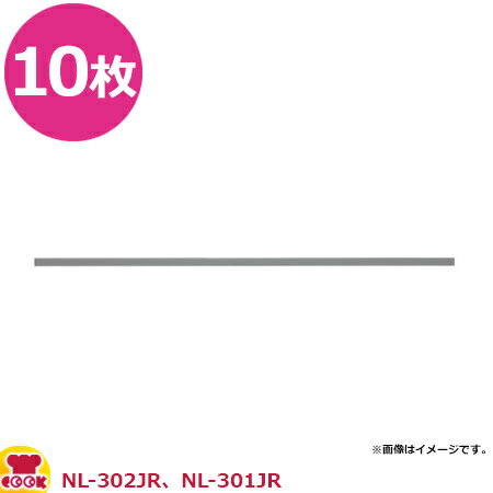 石崎電機製作所 溶断シーラー用シリコン粘着テープ NPK-301JR 10枚入（代引不可）