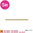 石崎電機製作所 シーラー用フッ素樹脂絶縁粘着テープ NPN-202×5枚(代引不可)