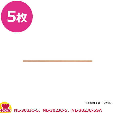 石崎電機製作所 シーラー用フッ素樹脂絶縁粘着テープ厚手 NPN-313C 5枚入（代引不可）