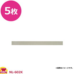 石崎電機製作所 シーラー用フッ素樹脂絶縁粘着テープ NPN-602×5枚（代引不可）