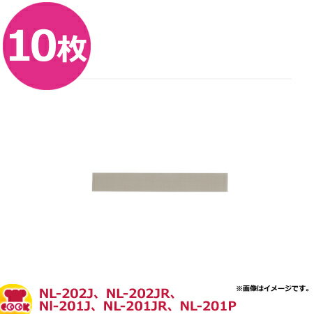 区分サイズ約 幅30×長さ215mm入数10枚備考1枚あたり：約 310円●対応機種：NL-202J、NL-202JR、Nl-201J、NL-201JR、NL-201P【クッククック 厨房用品 厨房機器・設備 包装機・シーラー シーラー 石崎電機製作所（SURE） 石崎電機製作所 NPT-202 4905058413252 いしざき イシザキ SURE sure シュアー 保管 販売 ネジ 釘 クギ ナット 滅菌 シャーレ 器具 薬品 試薬 事務用品 発送 服飾 アクセサリー ボタン ビーズ パーツ 付属品 クッキー 焼き菓子 ケーキ ベーカリー 野菜 穀物 袋詰め 交換 予備 替え テフロン 消耗品】▼こちらもどうぞ▼石崎電機製作所 シーラー用フッ素樹脂絶縁シート NPT-312C×10枚石崎電機製作所 シーラー用フッ素樹脂絶縁シート NPT-303P/S石崎電機製作所 シーラー用フッ素樹脂絶縁シート NPT-302×10枚石崎電機製作所 シーラー用フッ素樹脂絶縁シート NPT-252FH