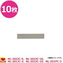 石崎電機製作所 シーラー用フッ素樹脂絶縁シート NPT-212C×10枚(代引不可)|詳細画像