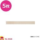 石崎電機製作所 シーラー用フッ素樹脂絶縁シート NPT-452×5枚(送料無料 代引不可)