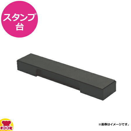 区分サイズ幅50×奥行250×高さ28mm●対応機種：NS-60、NS-80●材質：黒色クロロプレンゴム【クッククック 厨房用品 厨房機器・設備 包装機・シーラー シーラー 石崎電機製作所（SURE） 石崎電機製作所 NS-60-STD 4905058420076 いしざき イシザキ SURE sure シュアー 保管 販売 ネジ 釘 クギ ナット 滅菌 シャーレ 器具 薬品 試薬 事務用品 発送 服飾 アクセサリー ボタン ビーズ パーツ 付属品 クッキー 焼き菓子 ケーキ ベーカリー 野菜 穀物 袋詰め】▼こちらもどうぞ▼石崎電機製作所 シーラー用ヒーター NPH-202R×10本石崎電機製作所 シーラー用ヒーター NPH-202×10本石崎電機製作所 シーラー用ヒーター NPH-202-JW×5本石崎電機製作所 シーラー用ヒーター NPH-453P-10×5本