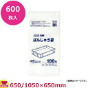 JAPACKS ばんじゅう用ポリ袋 650/1050×650 半透明 100枚×6冊 BJ105（送料無料 代引不可）