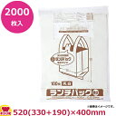 JAPACKS レジ袋ランチバッグエコタイプ特大 520×400 乳白 100枚×20冊 RBF30（送料無料 代引不可）