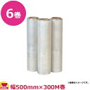 JAPACKS ストレッチフィルム 500mm×300M 透明 6巻 SF50(送料無料 代引不可)