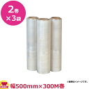 JAPACKS Xgb`tB 500mm~300M  2~3 SE50i sj