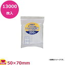 JAPACKS チャック付ポリ袋 無地厚口タイプ 50×70 透明 200枚×65冊 VGA-8(送料無料 代引不可)