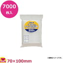 JAPACKS チャック付ポリ袋 無地厚口タイプ 70×100 透明 200枚×35冊 VGC-8(送料無料 代引不可)