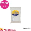 JAPACKS チャック付ポリ袋 無地厚口タイプ 70×100 透明 200枚×35冊 VGC-8（送料無料 代引不可）