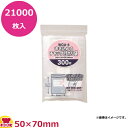 JAPACKS チャック付ポリ袋 書き込めるタイプ 50×70 透明 300枚×70冊 WGA-4(送料無料 代引不可)