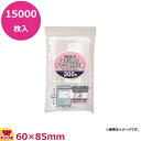 JAPACKS チャック付ポリ袋 書き込めるタイプ 60×85 透明 300枚×50冊 WGB-4(送料無料 代引不可)
