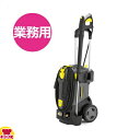 ケルヒャー(KARCHER)業務用 高圧洗浄機 HD4/8C(送料無料 代引不可)(4)