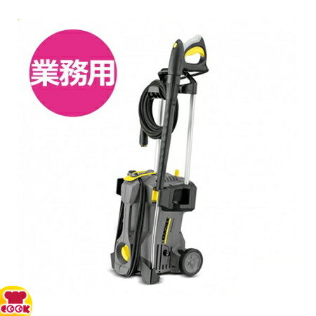 ケルヒャー KARCHER 業務用 高圧洗浄機 HD4 8P 送料無料 代引不可 