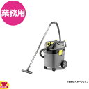 ケルヒャー(KARCHER)業務用 乾湿両用クリーナー NT40/1Ap(送料無料 代引不可)